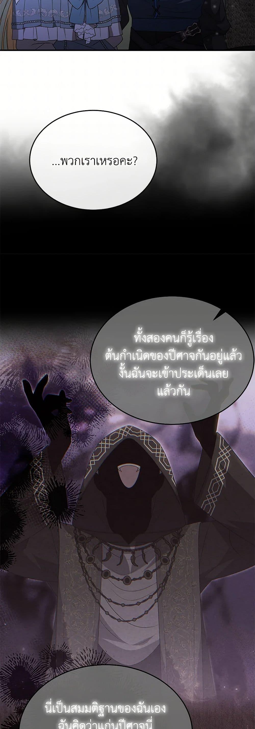 Manga-lc-com อ่านมังงะ อ่านการ์ตูน ออนไลน์ ฟรี The Real Daughter Is Back ตอนที่ 1 2 3 4 5 6 7 8 9 10 11 12 13 14 ฟรี ไม่มีโฆษณา Manga-lc - อ่าน มังงะ อ่าน การ์ตูน ออนไลน์ อ่านมังงะ ฟรี