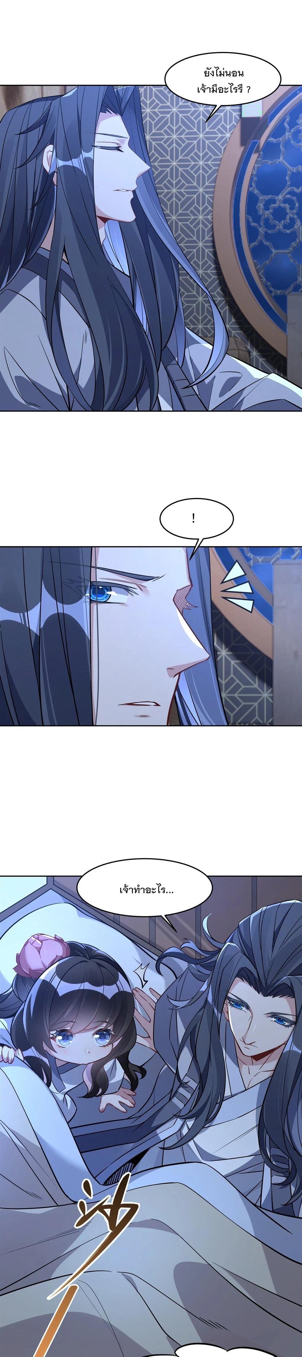 Manga-lc-com อ่านมังงะ อ่านการ์ตูน ออนไลน์ ฟรี My Female Disciples are all Future Masters of the Heavens ตอนที่ 1 2 3 4 5 6 7 8 9 10 11 12 13 14 ฟรี ไม่มีโฆษณา Manga-lc - อ่าน มังงะ อ่าน การ์ตูน ออนไลน์ อ่านมังงะ ฟรี