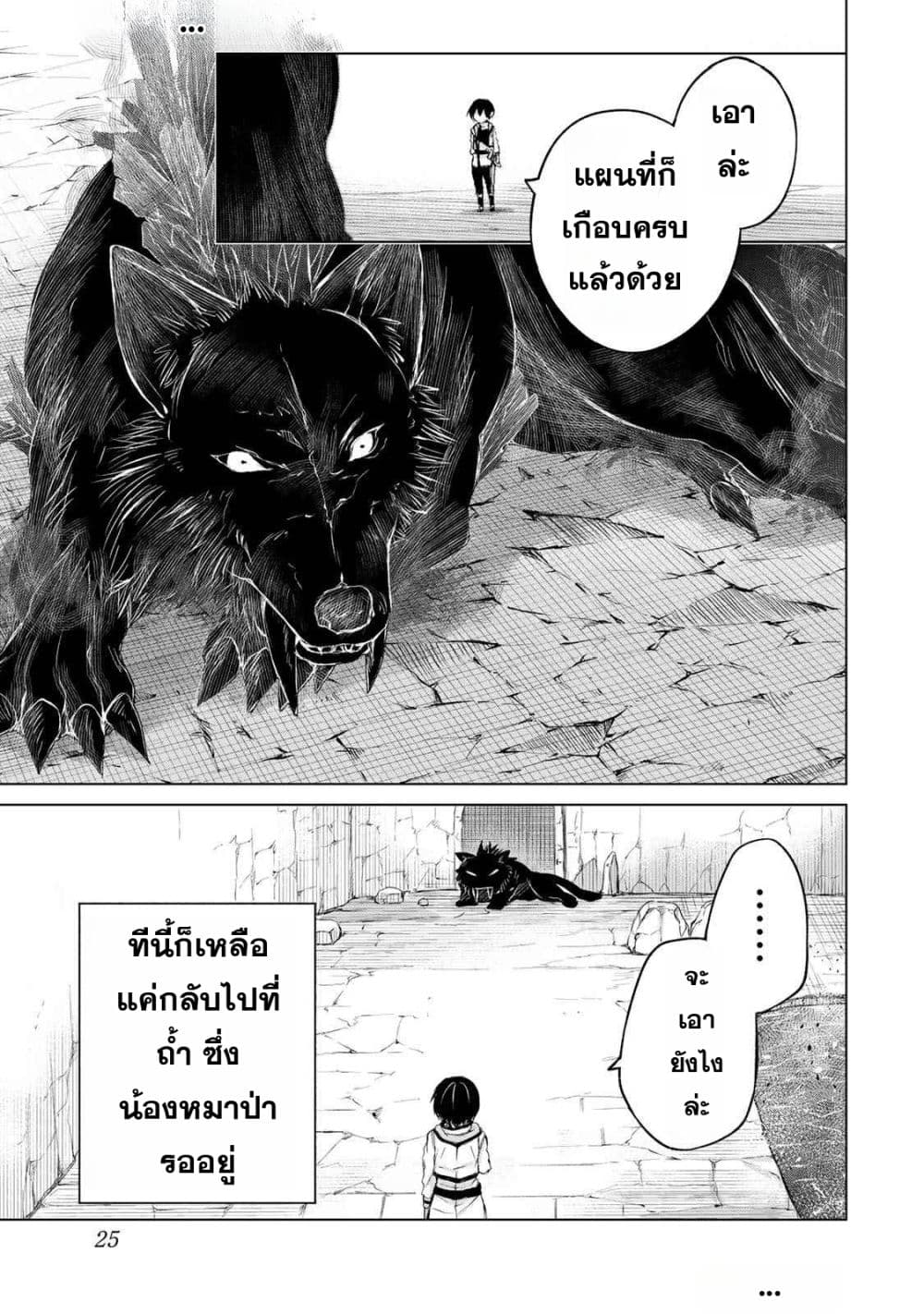 Manga-lc-com อ่านมังงะ อ่านการ์ตูน ออนไลน์ ฟรี Listener ni Damasarete Dungeon no Sai Kasou kara Dasshutsu R ตอนที่ 1 2 3 4 5 6 7 8 9 10 11 12 13 14 ฟรี ไม่มีโฆษณา Manga-lc - อ่าน มังงะ อ่าน การ์ตูน ออนไลน์ อ่านมังงะ ฟรี