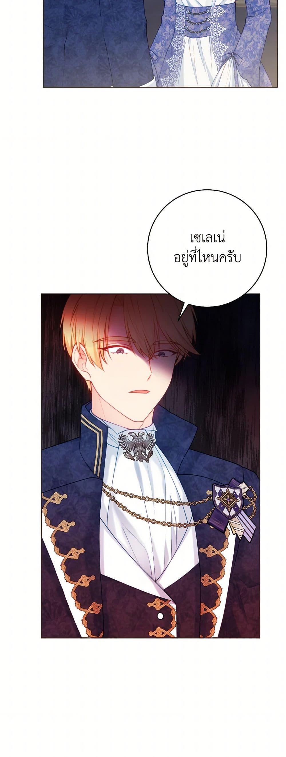 Manga-lc-com อ่านมังงะ อ่านการ์ตูน ออนไลน์ ฟรี Contractual Marriage to a Surly Duke ตอนที่ 1 2 3 4 5 6 7 8 9 10 11 12 13 14 ฟรี ไม่มีโฆษณา Manga-lc - อ่าน มังงะ อ่าน การ์ตูน ออนไลน์ อ่านมังงะ ฟรี