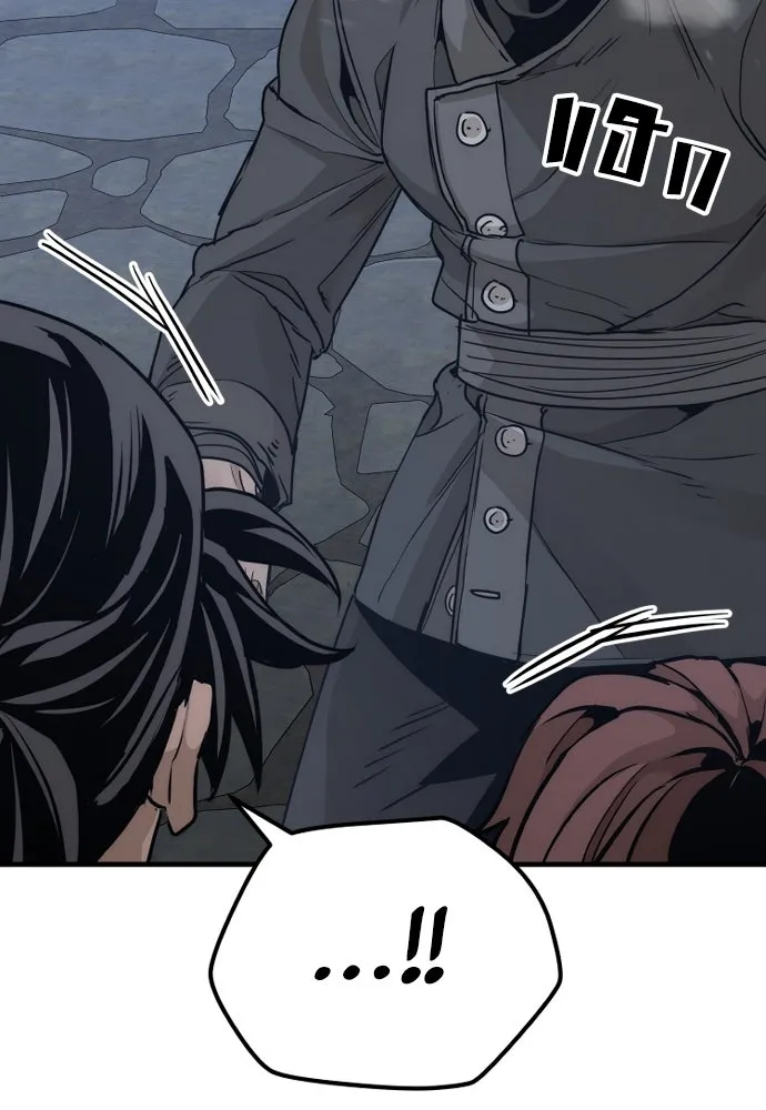 เส้นทางสู่เทพมาร ตอนที่ 79 รูปที่ 35