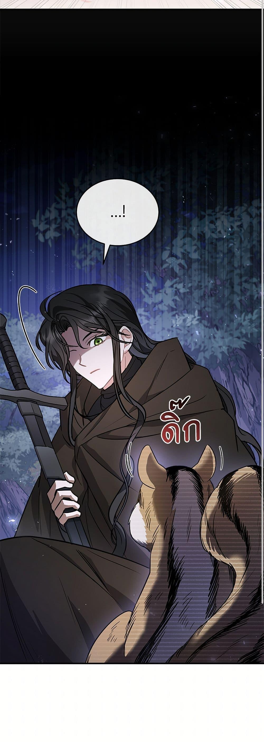 Manga-lc-com อ่านมังงะ อ่านการ์ตูน ออนไลน์ ฟรี The Night Without Shadows ตอนที่ 1 2 3 4 5 6 7 8 9 10 11 12 13 14 ฟรี ไม่มีโฆษณา Manga-lc - อ่าน มังงะ อ่าน การ์ตูน ออนไลน์ อ่านมังงะ ฟรี