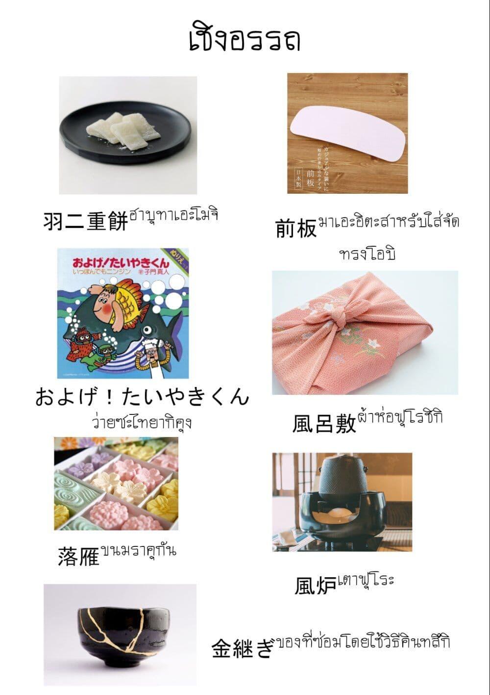 Manga-lc-com อ่านมังงะ อ่านการ์ตูน ออนไลน์ ฟรี Deaimon ตอนที่ 1 2 3 4 5 6 7 8 9 10 11 12 13 14 ฟรี ไม่มีโฆษณา Manga-lc - อ่าน มังงะ อ่าน การ์ตูน ออนไลน์ อ่านมังงะ ฟรี