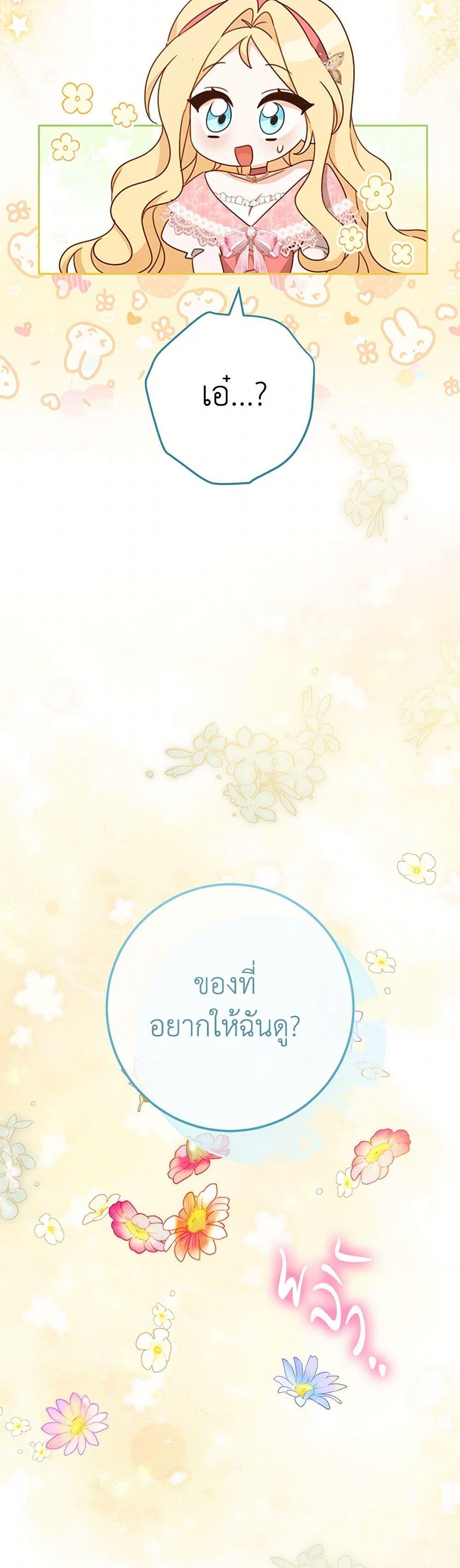 Manga-lc-com อ่านมังงะ อ่านการ์ตูน ออนไลน์ ฟรี Please Treat Your Friends Preciously ตอนที่ 1 2 3 4 5 6 7 8 9 10 11 12 13 14 ฟรี ไม่มีโฆษณา Manga-lc - อ่าน มังงะ อ่าน การ์ตูน ออนไลน์ อ่านมังงะ ฟรี