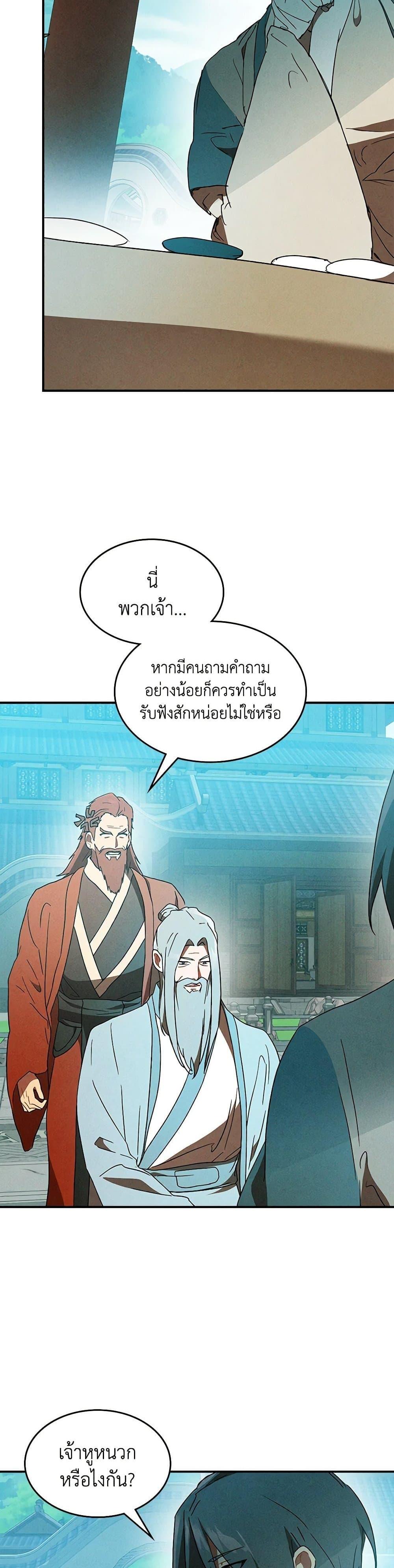 Manga-lc-com อ่านมังงะ อ่านการ์ตูน ออนไลน์ ฟรี Chronicles Of The Martial God’s Return ตอนที่ 1 2 3 4 5 6 7 8 9 10 11 12 13 14 ฟรี ไม่มีโฆษณา Manga-lc - อ่าน มังงะ อ่าน การ์ตูน ออนไลน์ อ่านมังงะ ฟรี