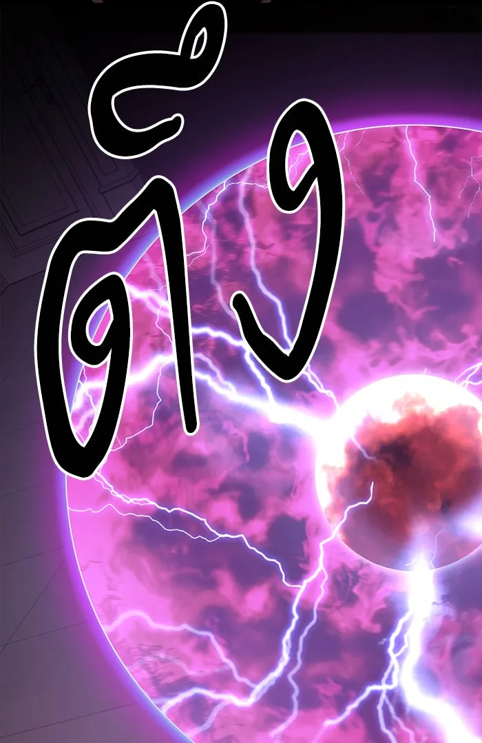 ยอดคนเลเวลทะลุ ตอนที่ 58 ฮิวมานอยด์ (4) รูปที่ 92