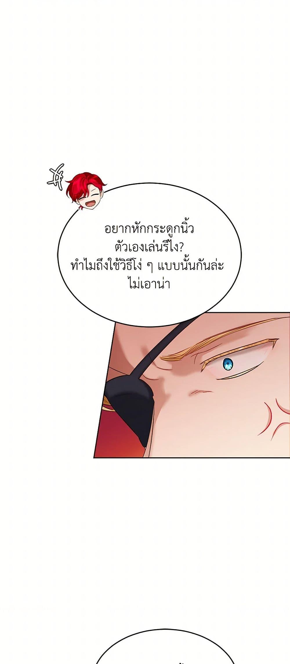 Manga-lc-com อ่านมังงะ อ่านการ์ตูน ออนไลน์ ฟรี The Duchess’s Contract Marriage ตอนที่ 1 2 3 4 5 6 7 8 9 10 11 12 13 14 ฟรี ไม่มีโฆษณา Manga-lc - อ่าน มังงะ อ่าน การ์ตูน ออนไลน์ อ่านมังงะ ฟรี