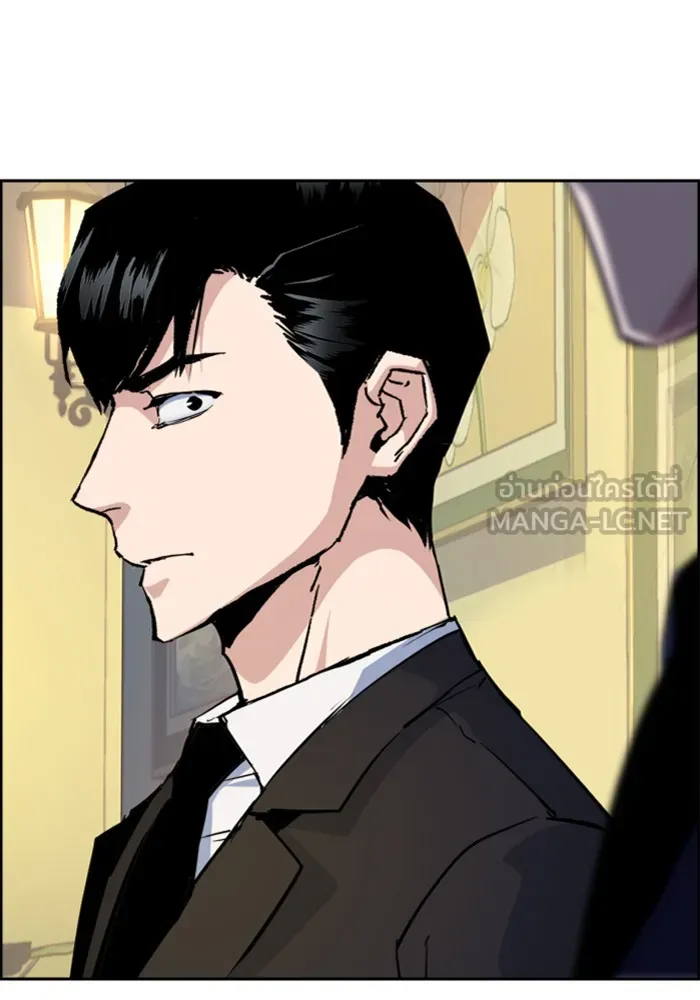 พี่ชายสายบอดี้การ์ด ตอนที่ 72 รูปที่ 117