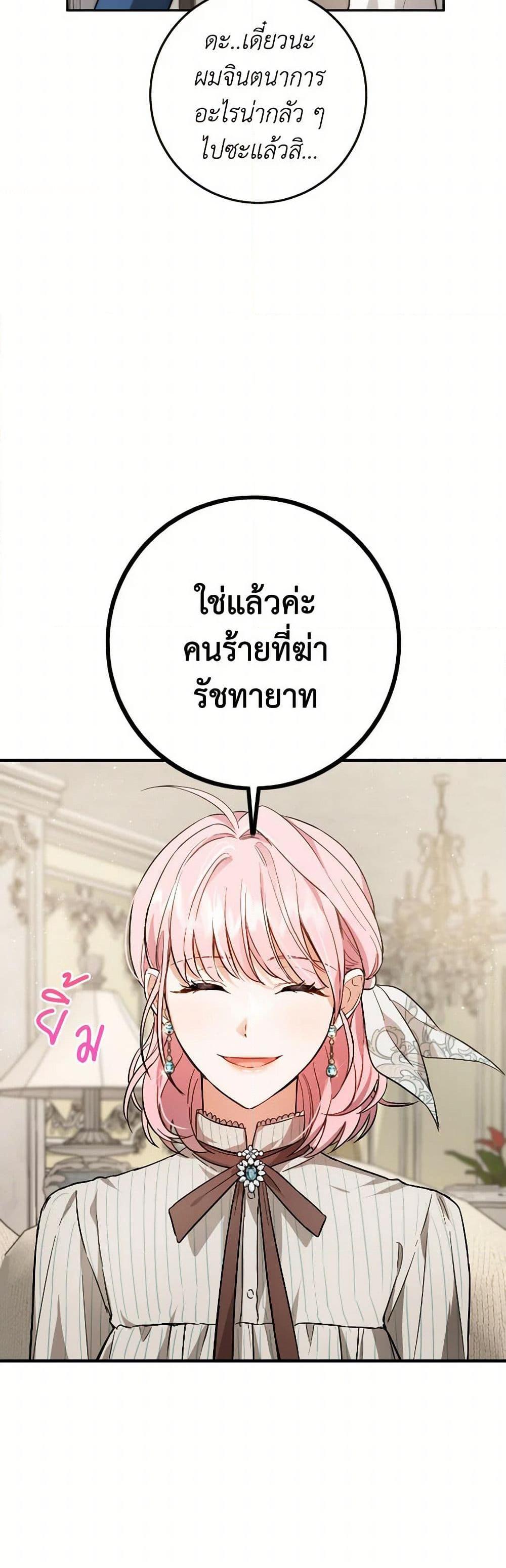 Manga-lc-com อ่านมังงะ อ่านการ์ตูน ออนไลน์ ฟรี The Heiress’s Double Life ตอนที่ 1 2 3 4 5 6 7 8 9 10 11 12 13 14 ฟรี ไม่มีโฆษณา Manga-lc - อ่าน มังงะ อ่าน การ์ตูน ออนไลน์ อ่านมังงะ ฟรี