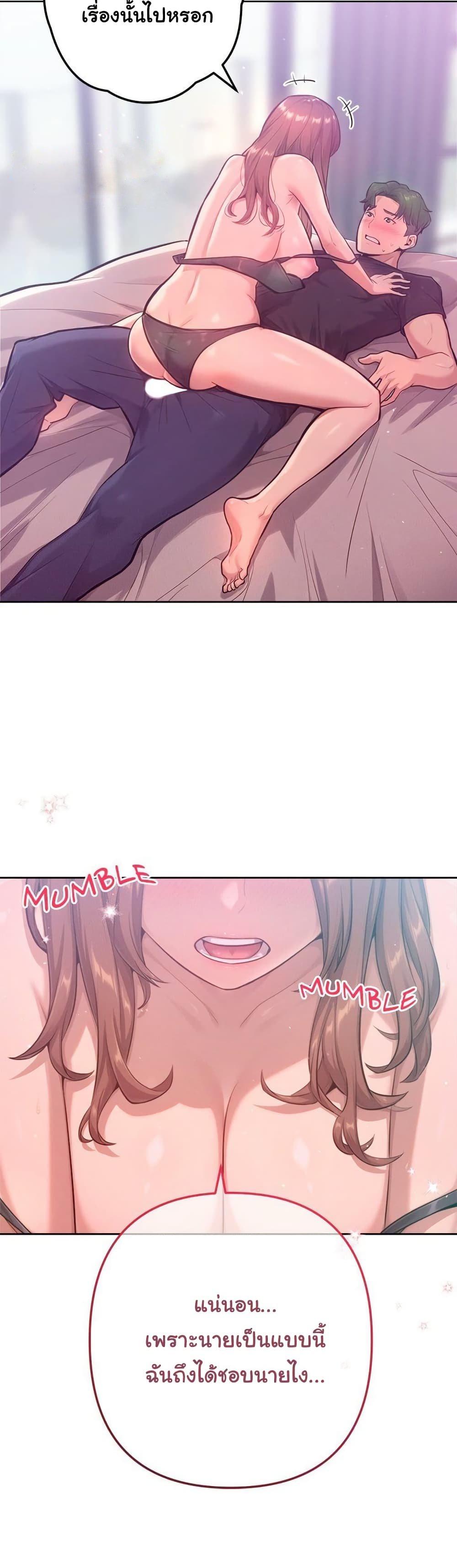 Doujin-Lc- อ่าน โดจิน มังฮวา เกาหลี ญี่ปุ่น จีน แปลไทย Never Just Friends ตอนที่ 1 2 3 4 5 6 7 8 9 10 11 12 13 14 ฟรี ไม่มีโฆษณา อ่าน โดจิน Manhwa เกาหลี ญี่ปุ่น จีน เรามีครบ คัดมาให้เน้นๆ โดจิน 18+ รับประกันความฟินโดย  Doujin Lc