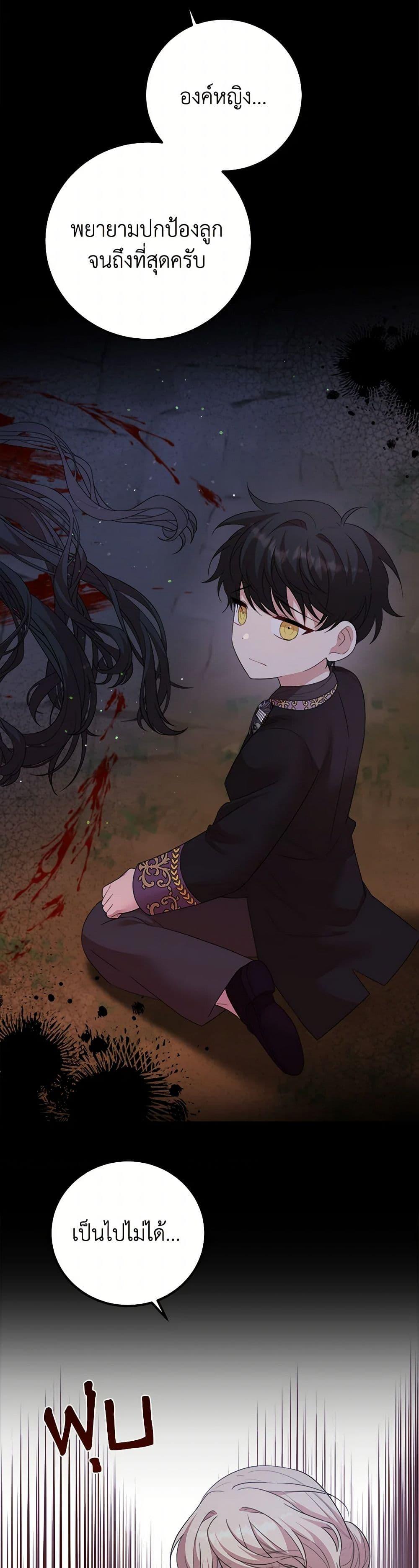 Manga-lc-com อ่านมังงะ อ่านการ์ตูน ออนไลน์ ฟรี Four Dangerous Brothers to My Rescue ตอนที่ 1 2 3 4 5 6 7 8 9 10 11 12 13 14 ฟรี ไม่มีโฆษณา Manga-lc - อ่าน มังงะ อ่าน การ์ตูน ออนไลน์ อ่านมังงะ ฟรี