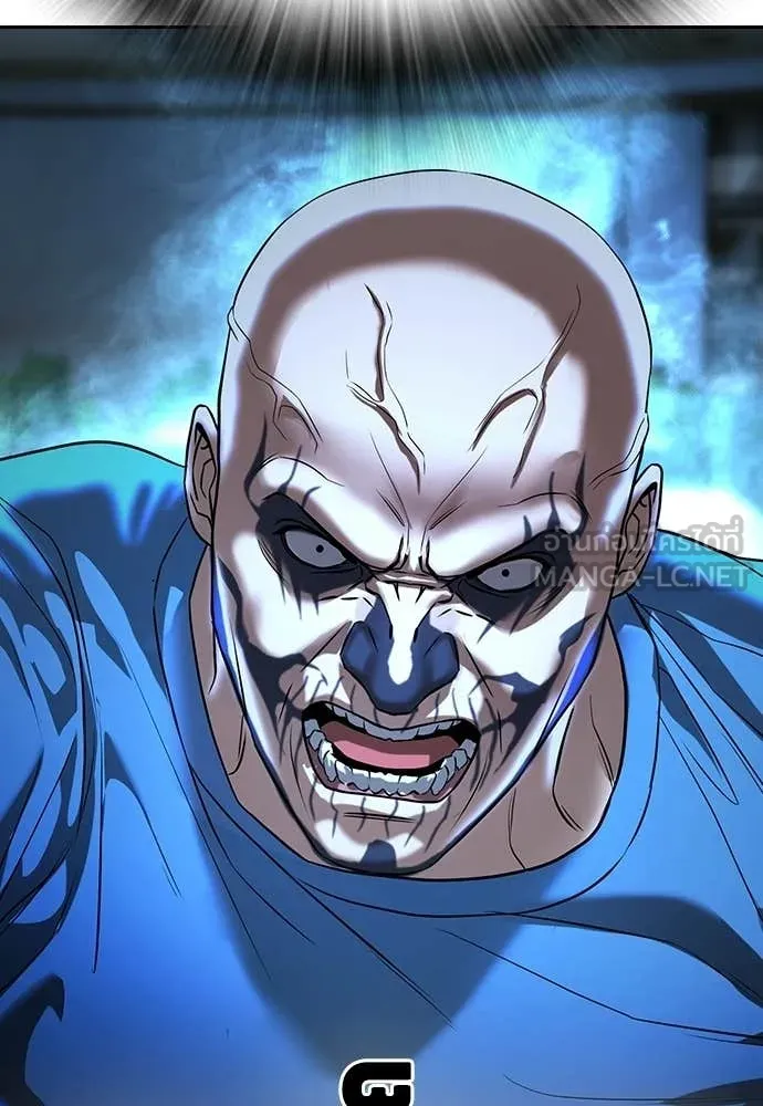 คูเซรา ตอนที่ 71 รูปที่ 9