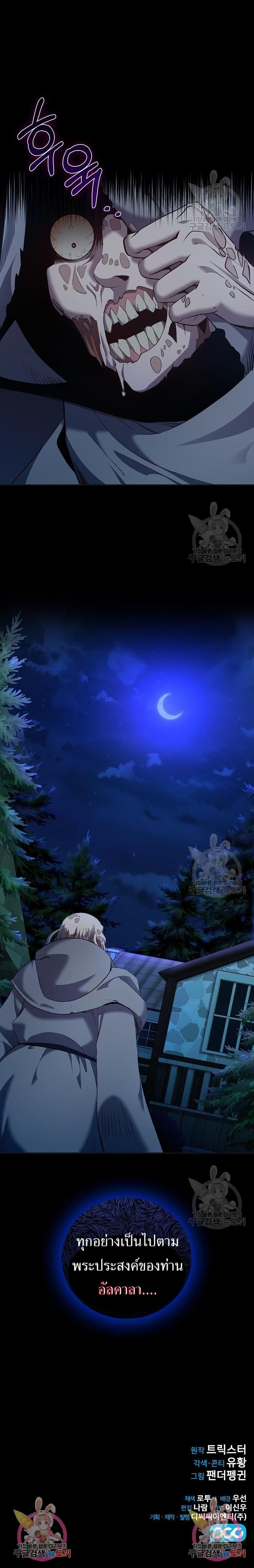 Manga-lc-com อ่านมังงะ อ่านการ์ตูน ออนไลน์ ฟรี Skill Emperor, Combat King ตอนที่ 1 2 3 4 5 6 7 8 9 10 11 12 13 14 ฟรี ไม่มีโฆษณา Manga-lc - อ่าน มังงะ อ่าน การ์ตูน ออนไลน์ อ่านมังงะ ฟรี