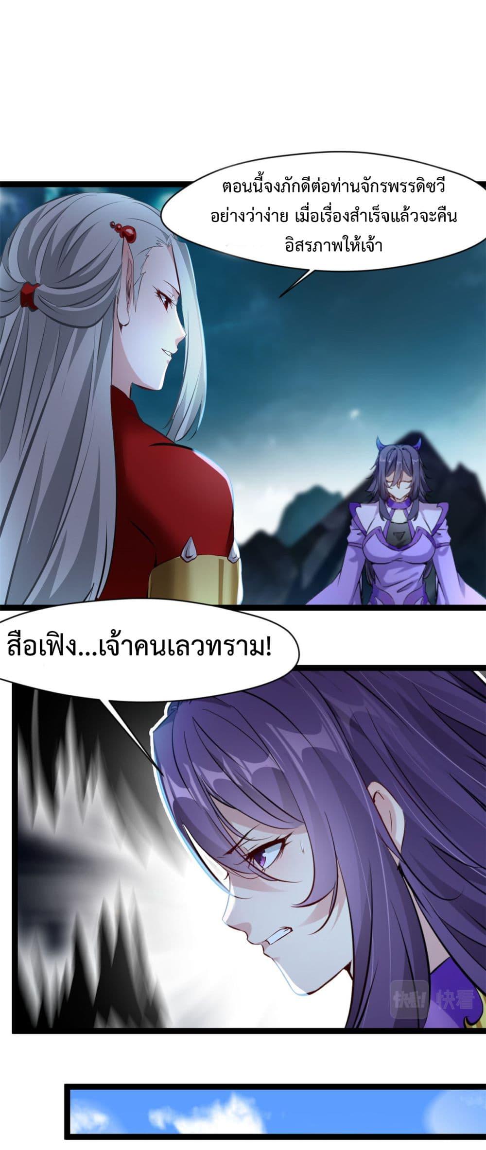 Manga-lc-com อ่านมังงะ อ่านการ์ตูน ออนไลน์ ฟรี Peerless Ancient ตำนานปรัมปราไร้เทียมทาน ตอนที่ 1 2 3 4 5 6 7 8 9 10 11 12 13 14 ฟรี ไม่มีโฆษณา Manga-lc - อ่าน มังงะ อ่าน การ์ตูน ออนไลน์ อ่านมังงะ ฟรี