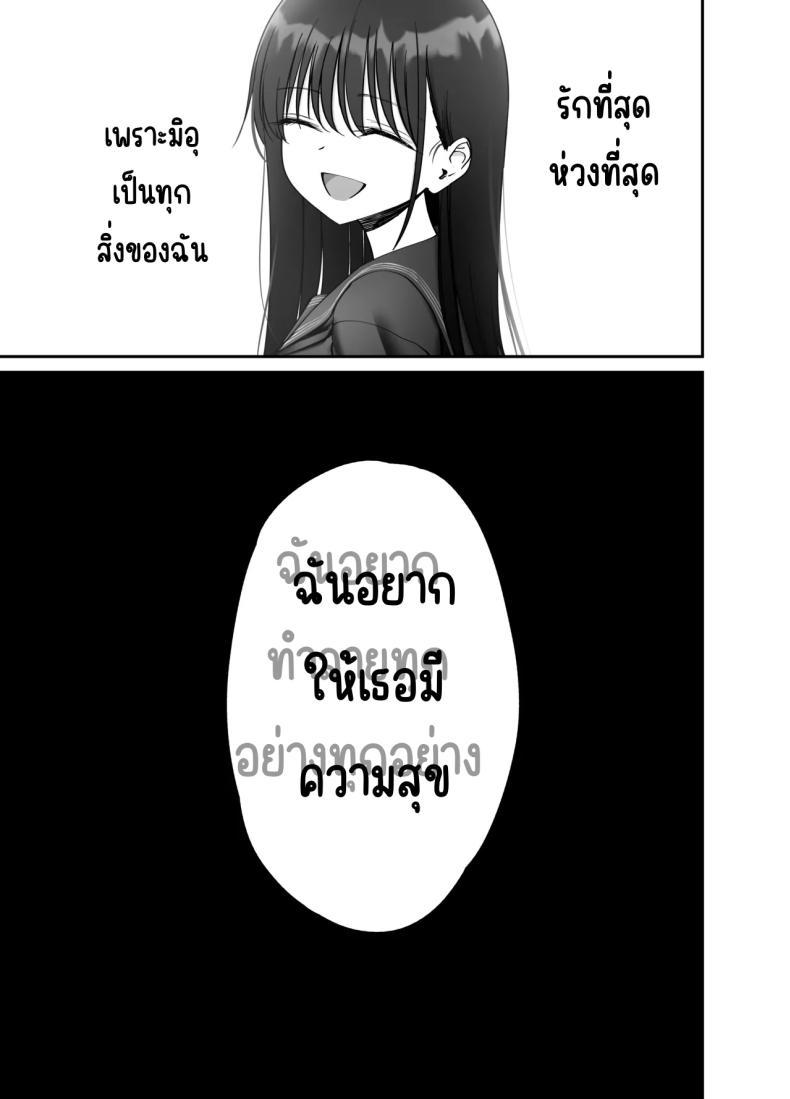 Doujin-Lc- อ่าน โดจิน มังฮวา เกาหลี ญี่ปุ่น จีน แปลไทย ลูกสาวที่ฝากเลี้ยง [Tarou Project (Ore Tarou)] Takuran no Musume ตอนที่ 1 2 3 4 5 6 7 8 9 10 11 12 13 14 ฟรี ไม่มีโฆษณา อ่าน โดจิน Manhwa เกาหลี ญี่ปุ่น จีน เรามีครบ คัดมาให้เน้นๆ โดจิน 18+ รับประกันความฟินโดย  Doujin Lc
