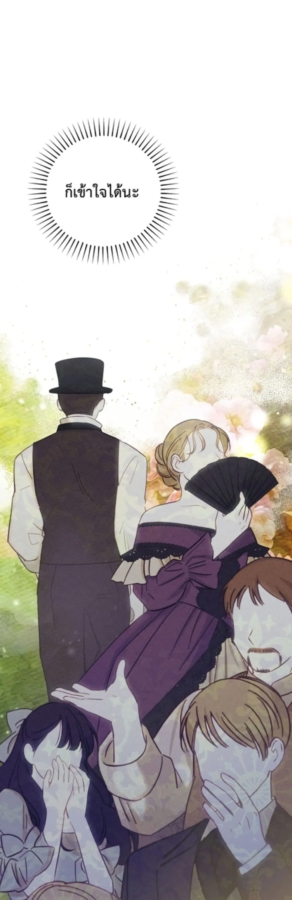 Manga-lc-com อ่านมังงะ อ่านการ์ตูน ออนไลน์ ฟรี I Faked a Pregnancy, but My Husband Returned ตอนที่ 1 2 3 4 5 6 7 8 9 10 11 12 13 14 ฟรี ไม่มีโฆษณา Manga-lc - อ่าน มังงะ อ่าน การ์ตูน ออนไลน์ อ่านมังงะ ฟรี