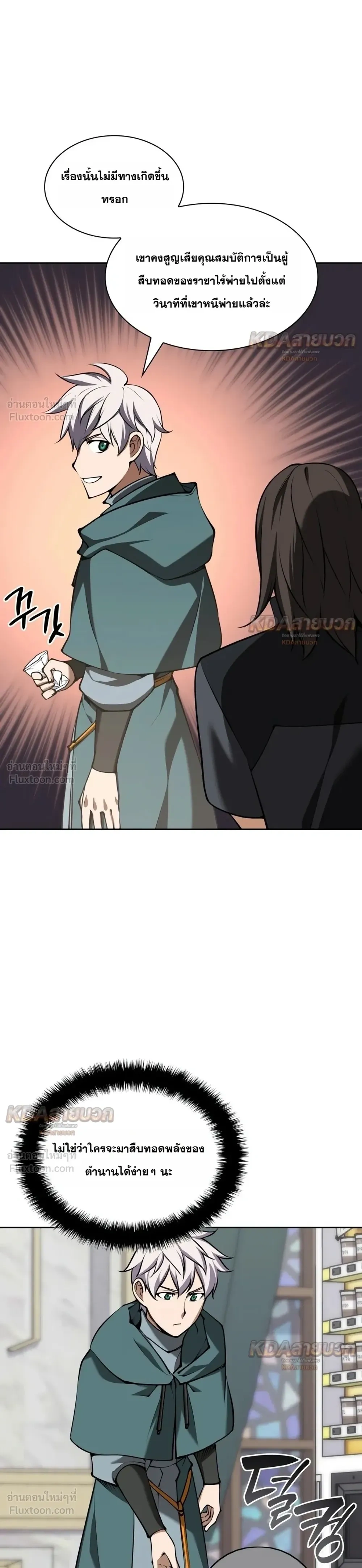 Manga-lc-com อ่านมังงะ อ่านการ์ตูน ออนไลน์ ฟรี Overgeared จ้าวแห่งยุทธภัณฑ์ ตอนที่ 1 2 3 4 5 6 7 8 9 10 11 12 13 14 ฟรี ไม่มีโฆษณา Manga-lc - อ่าน มังงะ อ่าน การ์ตูน ออนไลน์ อ่านมังงะ ฟรี
