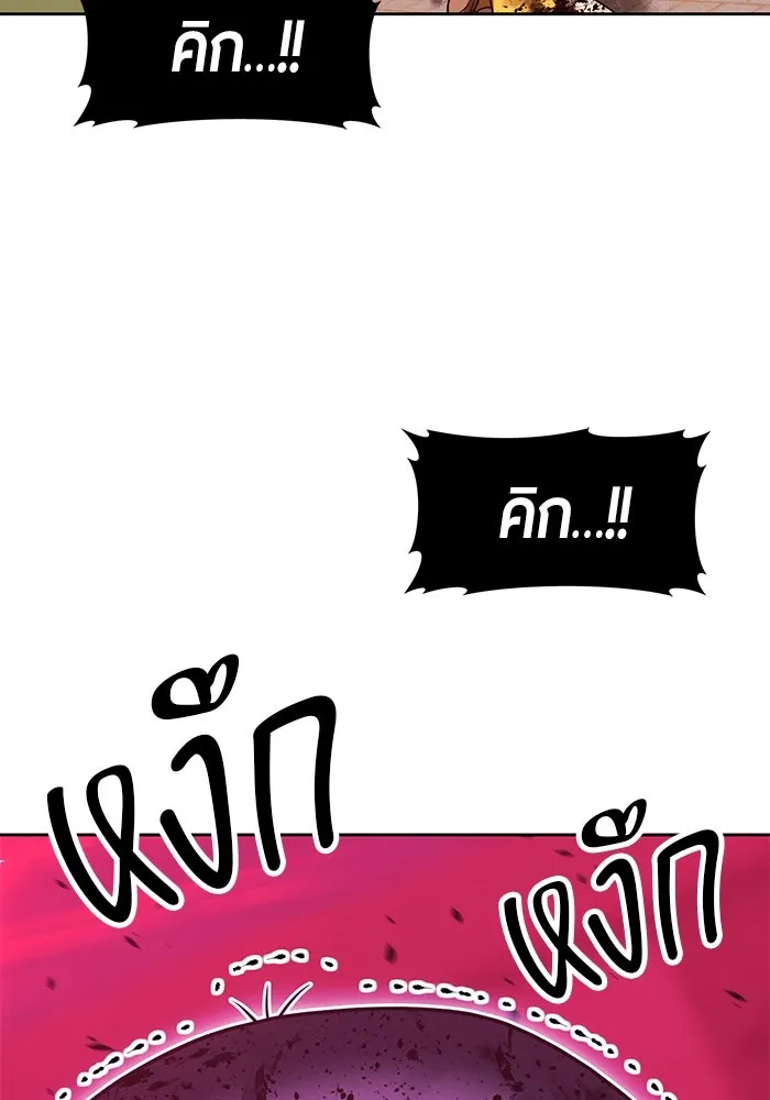 +99 ท่อนไม้พร้อมบวก ตอนที่ 71 npc (1) รูปที่ 44