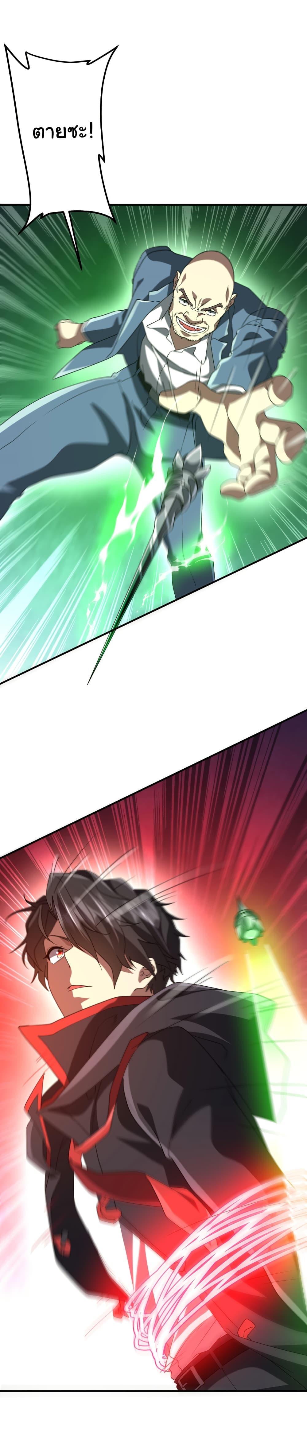 Manga-lc-com อ่านมังงะ อ่านการ์ตูน ออนไลน์ ฟรี Start with Trillions of Coins ตอนที่ 1 2 3 4 5 6 7 8 9 10 11 12 13 14 ฟรี ไม่มีโฆษณา Manga-lc - อ่าน มังงะ อ่าน การ์ตูน ออนไลน์ อ่านมังงะ ฟรี