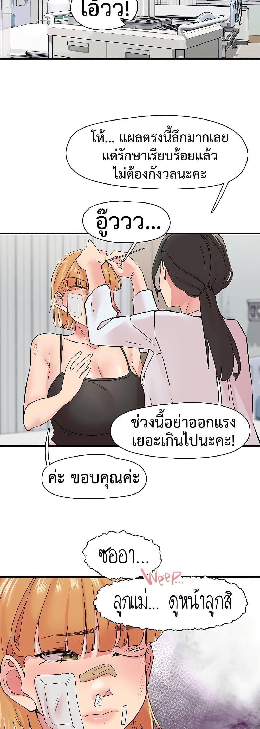 Doujin-Lc- อ่าน โดจิน มังฮวา เกาหลี ญี่ปุ่น จีน แปลไทย Tremors ตอนที่ 1 2 3 4 5 6 7 8 9 10 11 12 13 14 ฟรี ไม่มีโฆษณา อ่าน โดจิน Manhwa เกาหลี ญี่ปุ่น จีน เรามีครบ คัดมาให้เน้นๆ โดจิน 18+ รับประกันความฟินโดย  Doujin Lc