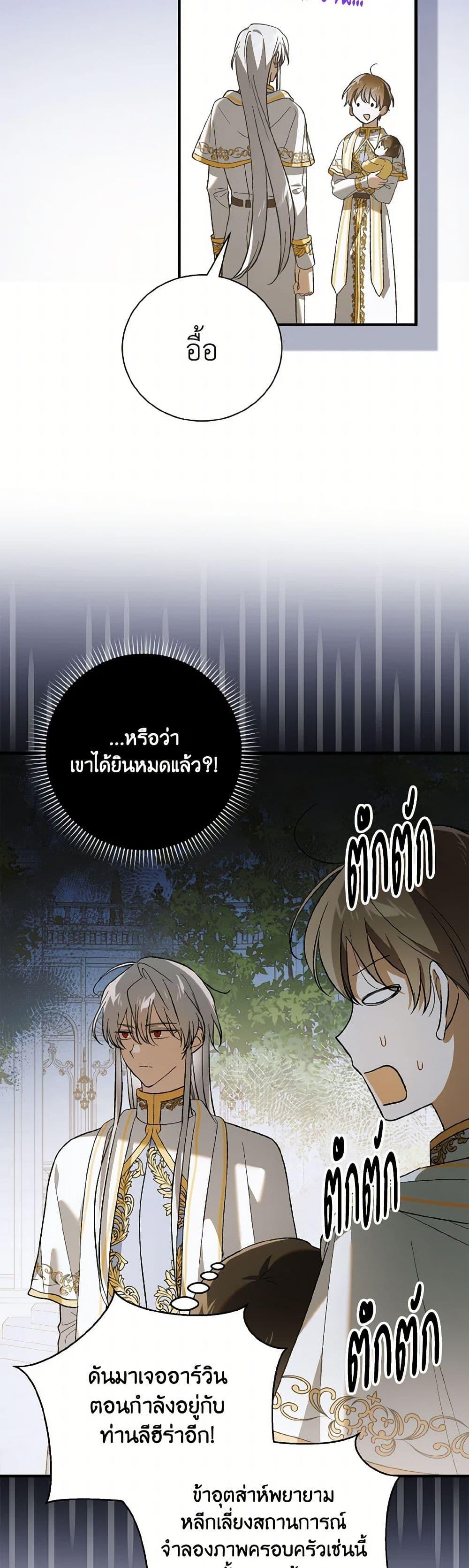 Manga-lc-com อ่านมังงะ อ่านการ์ตูน ออนไลน์ ฟรี A Way to Protect the Lovable You ตอนที่ 1 2 3 4 5 6 7 8 9 10 11 12 13 14 ฟรี ไม่มีโฆษณา Manga-lc - อ่าน มังงะ อ่าน การ์ตูน ออนไลน์ อ่านมังงะ ฟรี