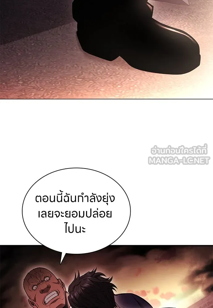 อัยการสายโหด ตอนที่ 3 รูปที่ 81