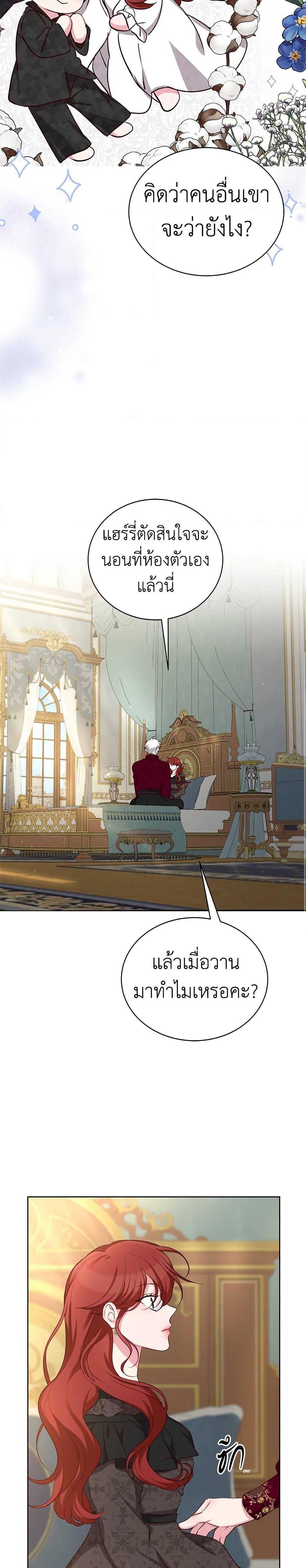 Manga-lc-com อ่านมังงะ อ่านการ์ตูน ออนไลน์ ฟรี I’ll Just Live On As A Villainess ตอนที่ 1 2 3 4 5 6 7 8 9 10 11 12 13 14 ฟรี ไม่มีโฆษณา Manga-lc - อ่าน มังงะ อ่าน การ์ตูน ออนไลน์ อ่านมังงะ ฟรี