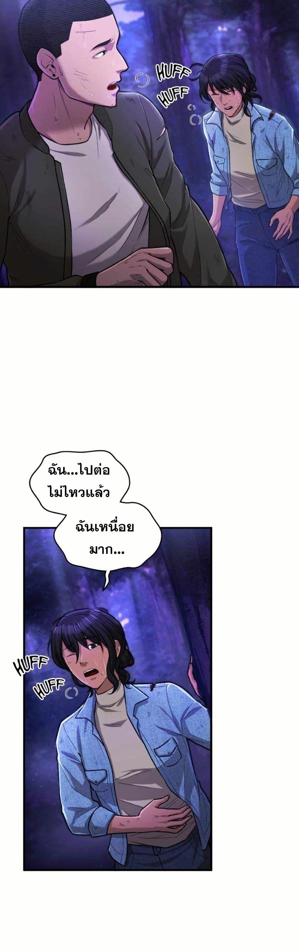 Manga-lc-com อ่านมังงะ อ่านการ์ตูน ออนไลน์ ฟรี Paranoid Mage ตอนที่ 1 2 3 4 5 6 7 8 9 10 11 12 13 14 ฟรี ไม่มีโฆษณา Manga-lc - อ่าน มังงะ อ่าน การ์ตูน ออนไลน์ อ่านมังงะ ฟรี