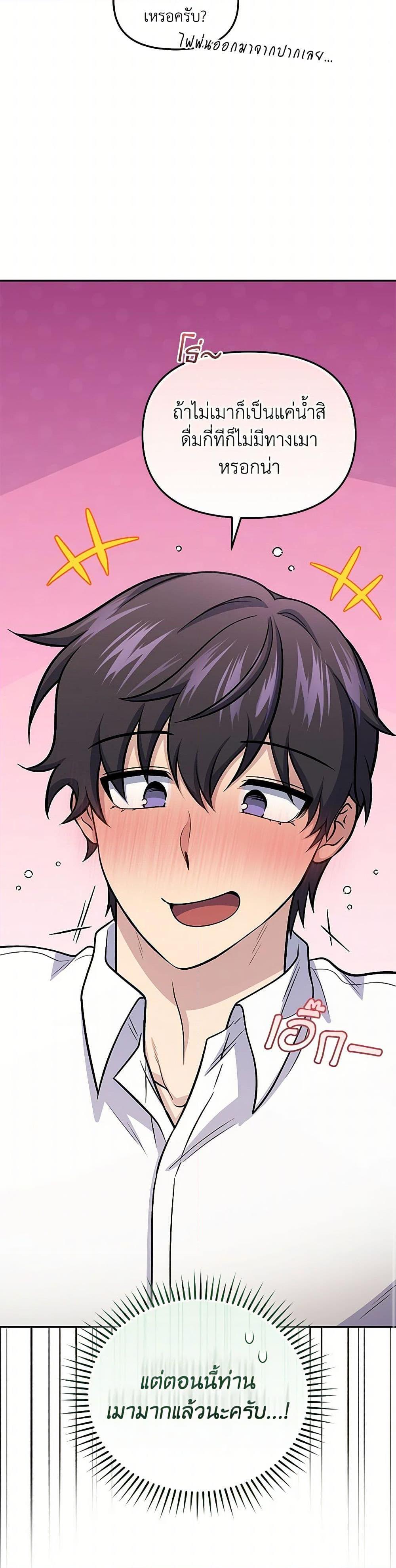 Manga-lc-com อ่านมังงะ อ่านการ์ตูน ออนไลน์ ฟรี Bizarre Restaurant ตอนที่ 1 2 3 4 5 6 7 8 9 10 11 12 13 14 ฟรี ไม่มีโฆษณา Manga-lc - อ่าน มังงะ อ่าน การ์ตูน ออนไลน์ อ่านมังงะ ฟรี