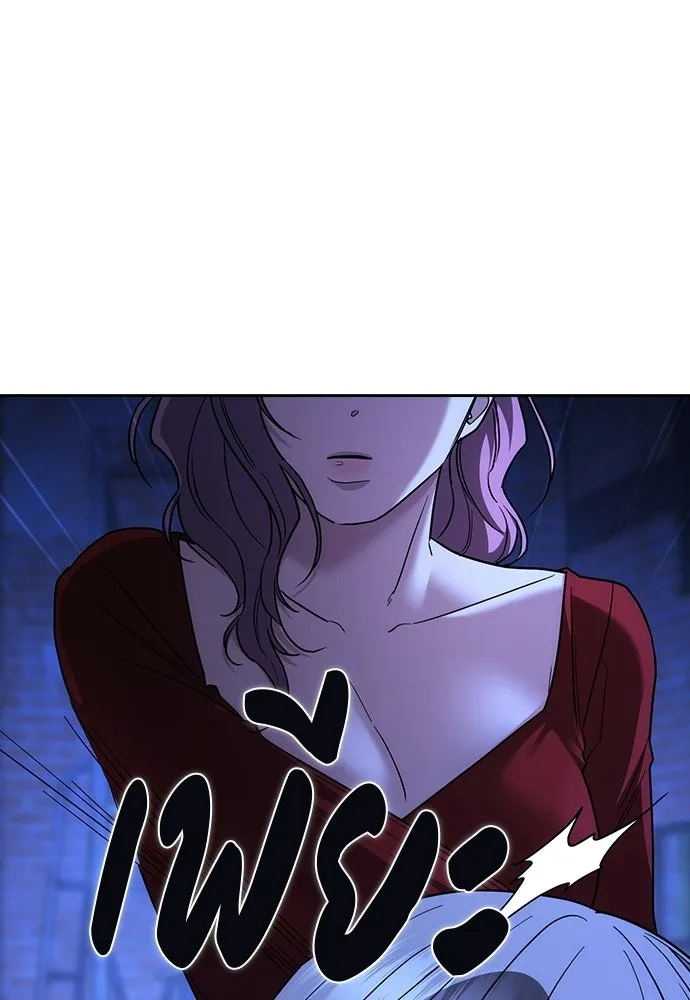 รักแล้วห้ามเลิก ตอนที่ 50 รูปที่ 35