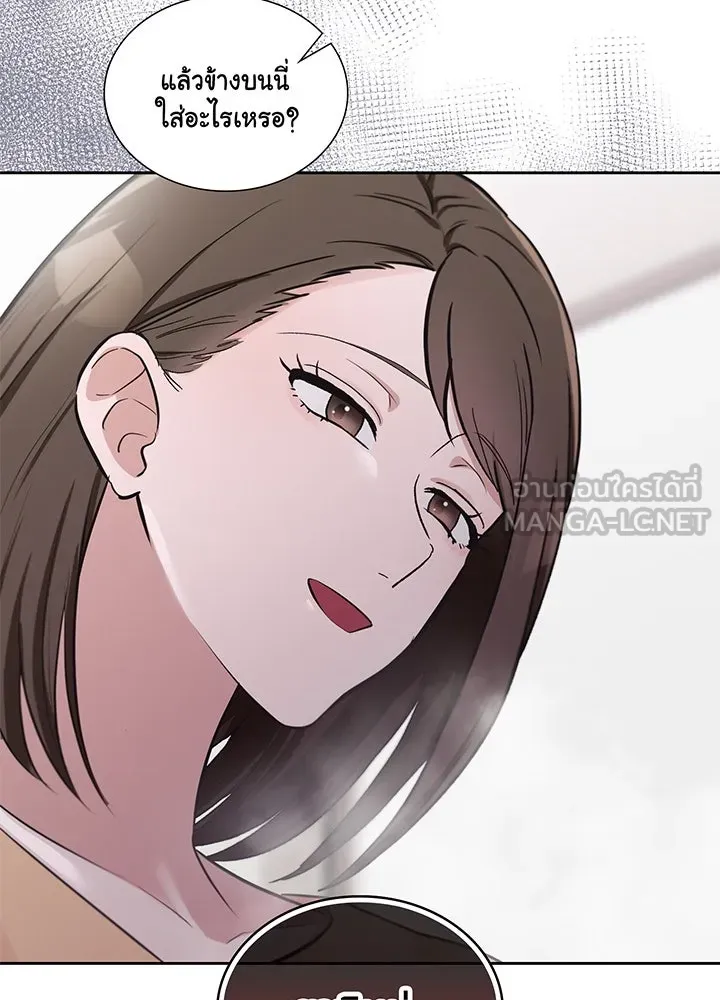 เพลิงแค้นผลาญใจ ตอนที่ 9 รูปที่ 84