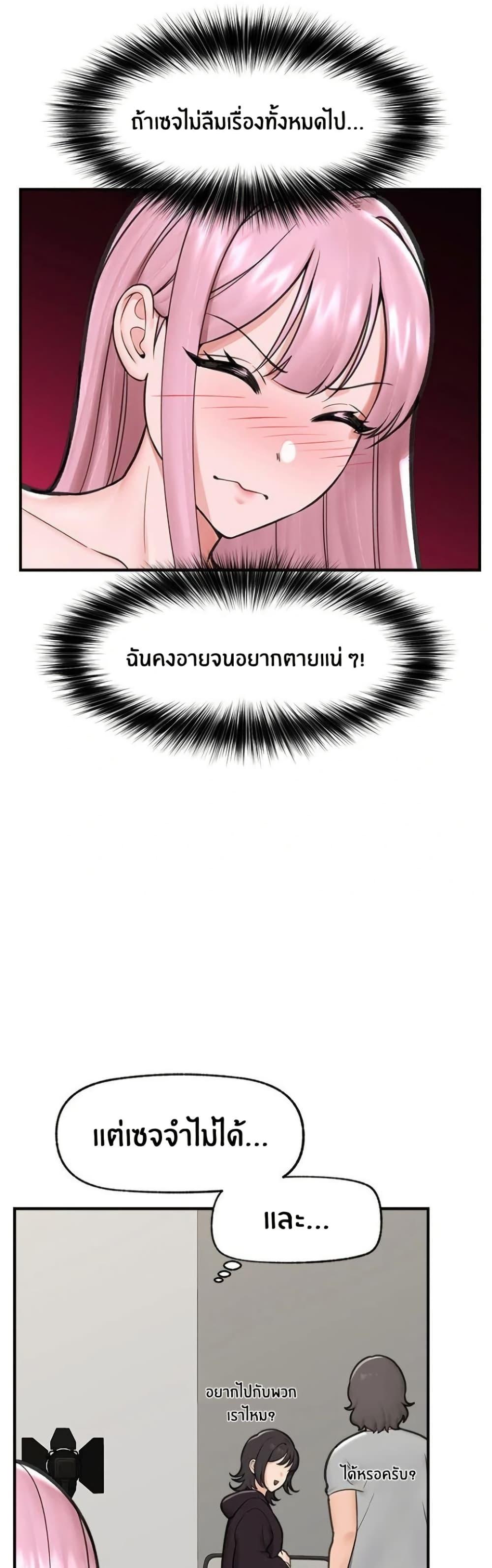 Doujin-Lc- อ่าน โดจิน มังฮวา เกาหลี ญี่ปุ่น จีน แปลไทย Hypnotist Security Guard พลิกชีวิตยามด้วยแอปสะกดเสียว ตอนที่ 1 2 3 4 5 6 7 8 9 10 11 12 13 14 ฟรี ไม่มีโฆษณา อ่าน โดจิน Manhwa เกาหลี ญี่ปุ่น จีน เรามีครบ คัดมาให้เน้นๆ โดจิน 18+ รับประกันความฟินโดย  Doujin Lc