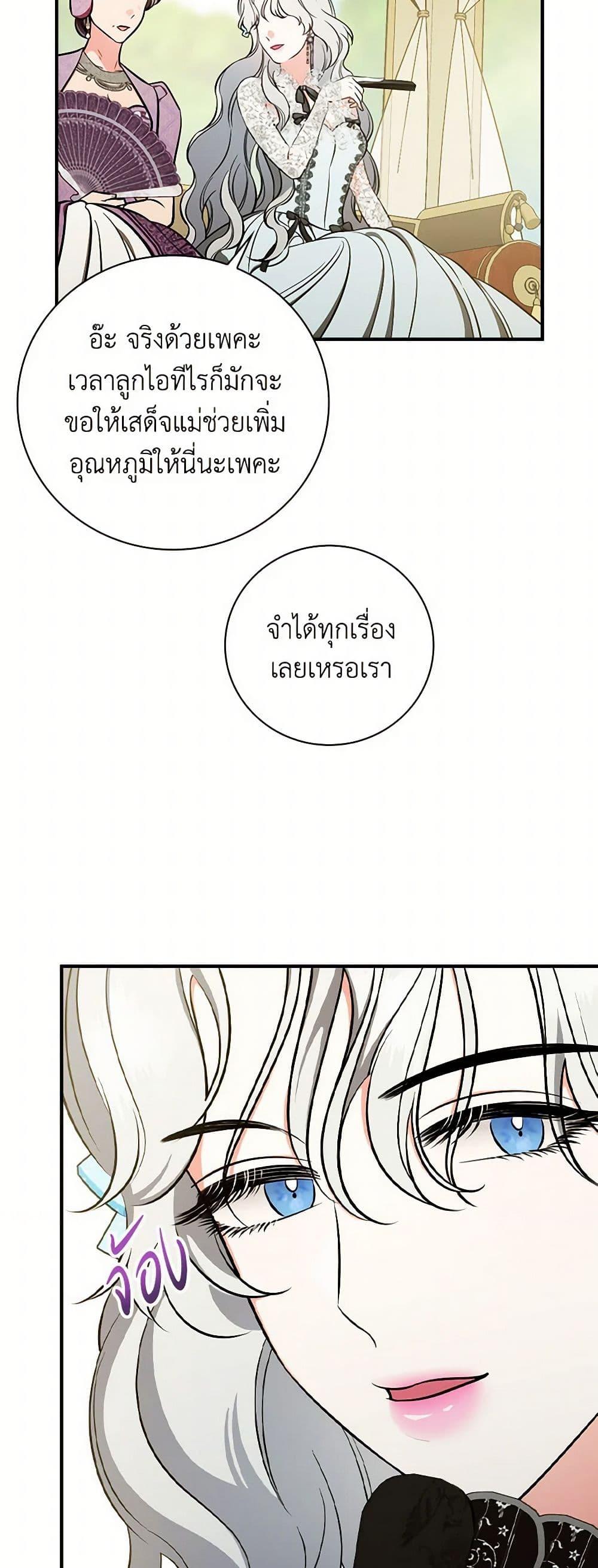 Manga-lc-com อ่านมังงะ อ่านการ์ตูน ออนไลน์ ฟรี Duchess in the Glass House ตอนที่ 1 2 3 4 5 6 7 8 9 10 11 12 13 14 ฟรี ไม่มีโฆษณา Manga-lc - อ่าน มังงะ อ่าน การ์ตูน ออนไลน์ อ่านมังงะ ฟรี