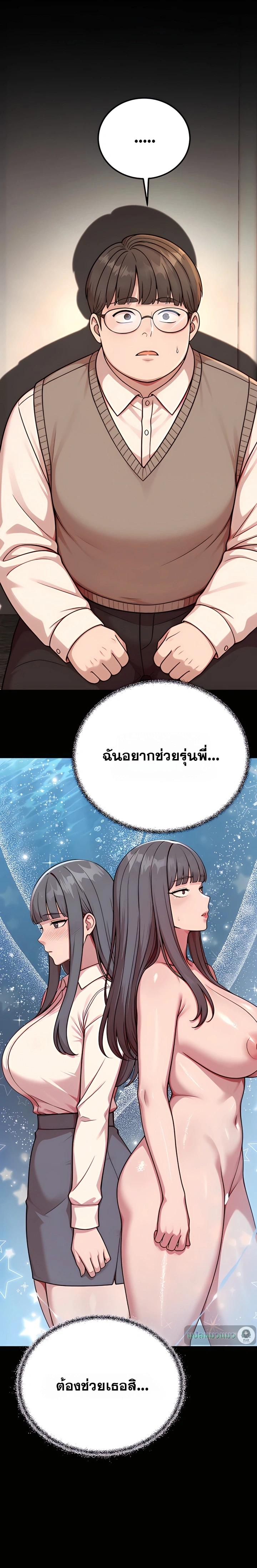 Doujin-Lc- อ่าน โดจิน มังฮวา เกาหลี ญี่ปุ่น จีน แปลไทย Sex Twitter Guy Joined My Company ตอนที่ 1 2 3 4 5 6 7 8 9 10 11 12 13 14 ฟรี ไม่มีโฆษณา อ่าน โดจิน Manhwa เกาหลี ญี่ปุ่น จีน เรามีครบ คัดมาให้เน้นๆ โดจิน 18+ รับประกันความฟินโดย  Doujin Lc