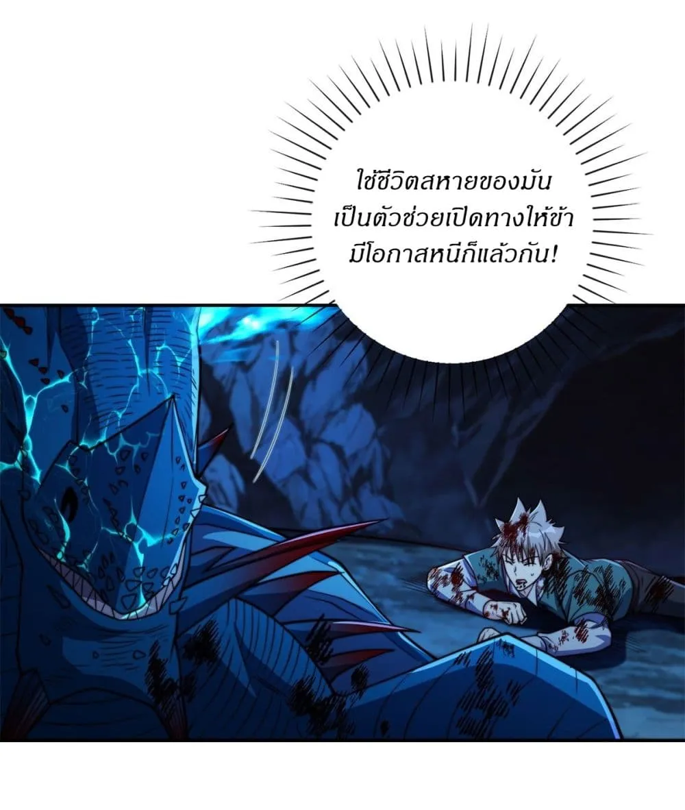 Manga-lc-com อ่านมังงะ อ่านการ์ตูน ออนไลน์ ฟรี After Being Reincarnated I Will Reach the Top With My Diverg ตอนที่ 1 2 3 4 5 6 7 8 9 10 11 12 13 14 ฟรี ไม่มีโฆษณา Manga-lc - อ่าน มังงะ อ่าน การ์ตูน ออนไลน์ อ่านมังงะ ฟรี