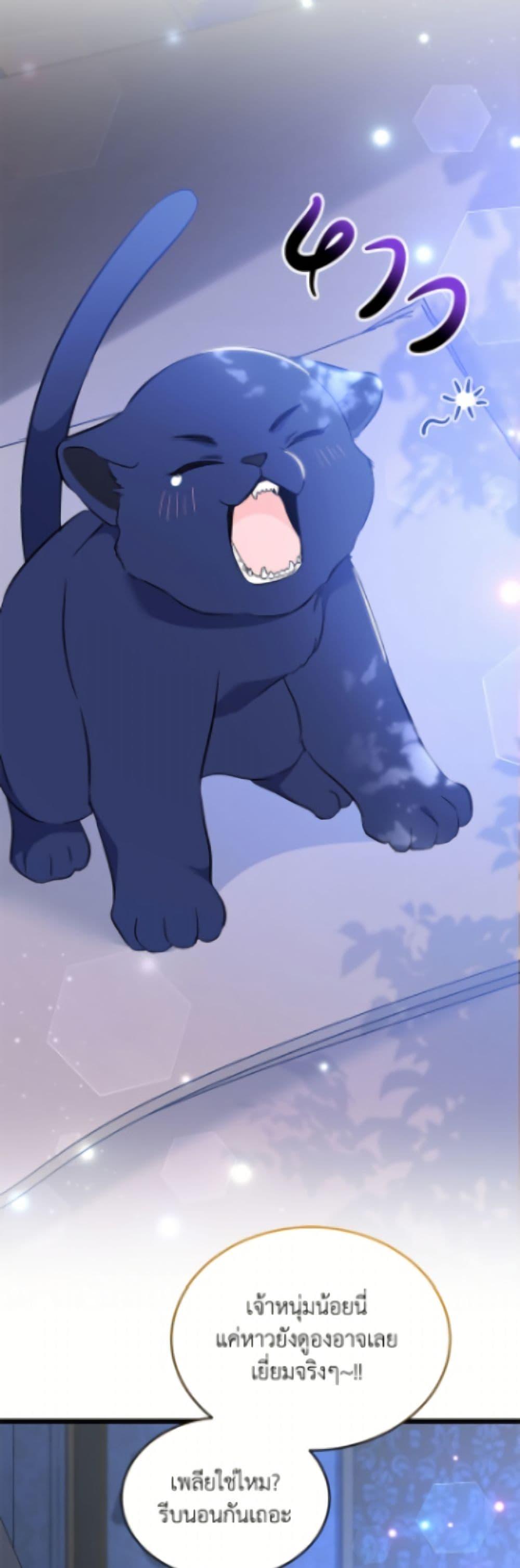 Manga-lc-com อ่านมังงะ อ่านการ์ตูน ออนไลน์ ฟรี The Symbiotic Relationship Between a Panther and a Rabbit ตอนที่ 1 2 3 4 5 6 7 8 9 10 11 12 13 14 ฟรี ไม่มีโฆษณา Manga-lc - อ่าน มังงะ อ่าน การ์ตูน ออนไลน์ อ่านมังงะ ฟรี