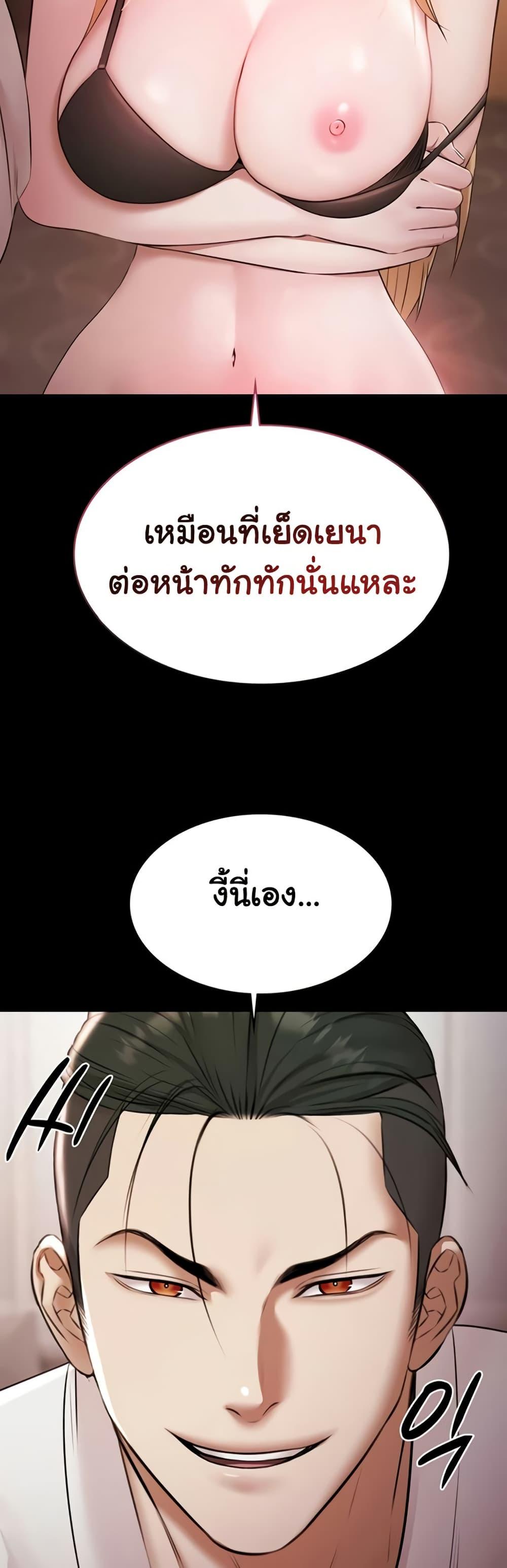 Doujin-Lc- อ่าน โดจิน มังฮวา เกาหลี ญี่ปุ่น จีน แปลไทย Pool Party ตอนที่ 1 2 3 4 5 6 7 8 9 10 11 12 13 14 ฟรี ไม่มีโฆษณา อ่าน โดจิน Manhwa เกาหลี ญี่ปุ่น จีน เรามีครบ คัดมาให้เน้นๆ โดจิน 18+ รับประกันความฟินโดย  Doujin Lc