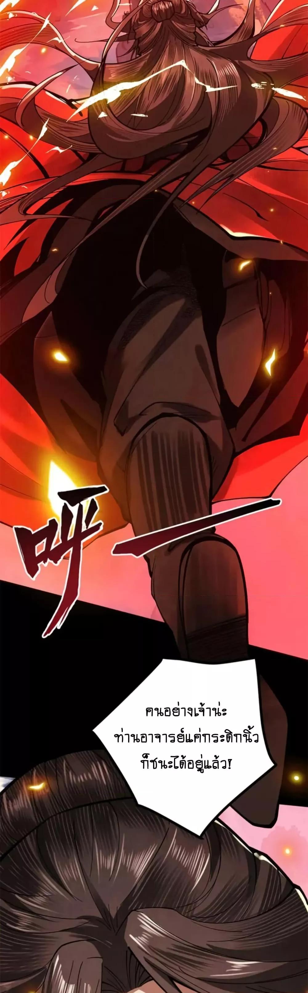 Manga-lc-com อ่านมังงะ อ่านการ์ตูน ออนไลน์ ฟรี MyCultivation ตอนที่ 1 2 3 4 5 6 7 8 9 10 11 12 13 14 ฟรี ไม่มีโฆษณา Manga-lc - อ่าน มังงะ อ่าน การ์ตูน ออนไลน์ อ่านมังงะ ฟรี