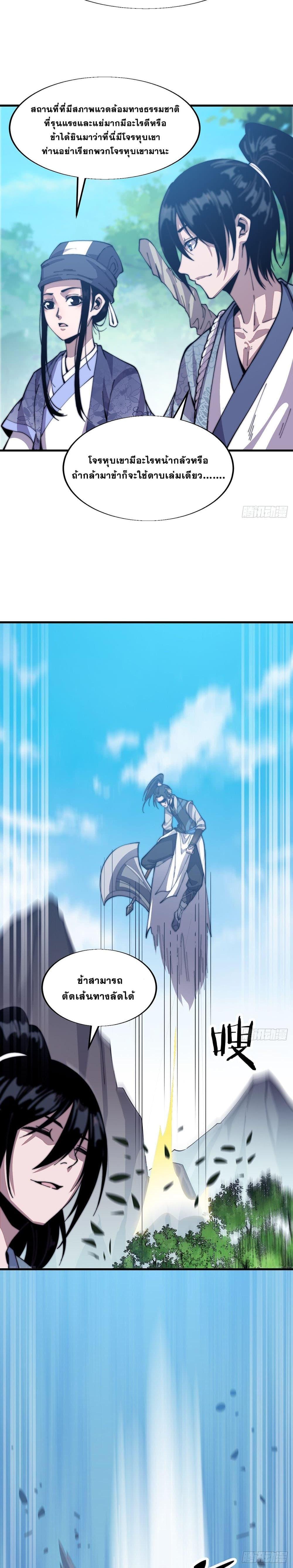 Manga-lc-com อ่านมังงะ อ่านการ์ตูน ออนไลน์ ฟรี It Starts With A Mountain ตอนที่ 1 2 3 4 5 6 7 8 9 10 11 12 13 14 ฟรี ไม่มีโฆษณา Manga-lc - อ่าน มังงะ อ่าน การ์ตูน ออนไลน์ อ่านมังงะ ฟรี