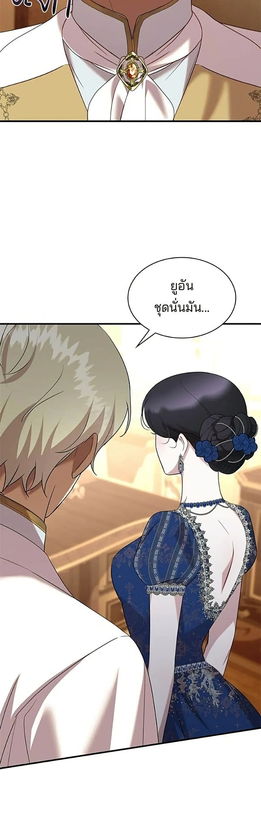 Manga-lc-com อ่านมังงะ อ่านการ์ตูน ออนไลน์ ฟรี One Day My Sister Died – ชายาคนสุดท้ายของเจ้าชายไร้หัวใจ ตอนที่ 1 2 3 4 5 6 7 8 9 10 11 12 13 14 ฟรี ไม่มีโฆษณา Manga-lc - อ่าน มังงะ อ่าน การ์ตูน ออนไลน์ อ่านมังงะ ฟรี