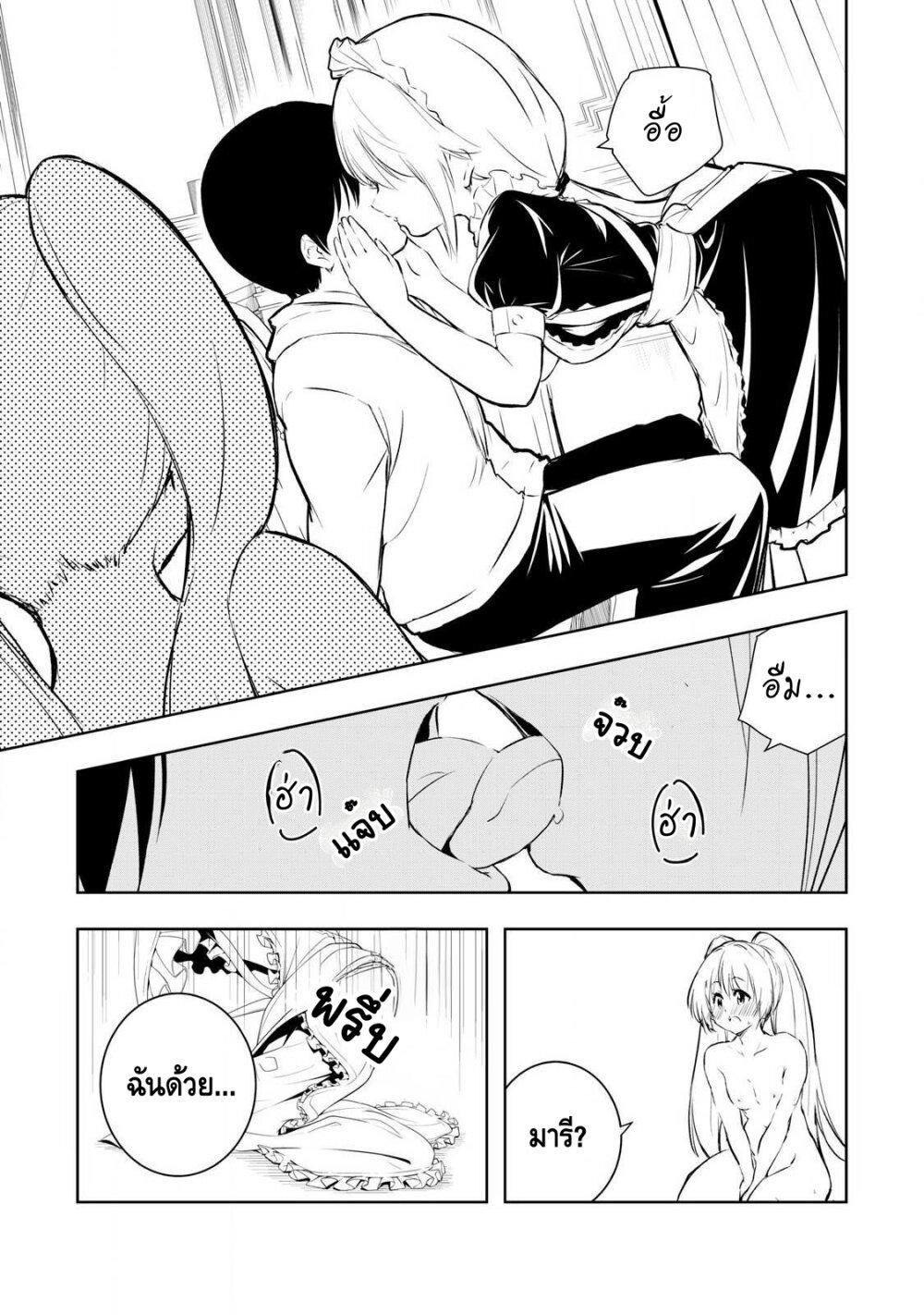 Manga-lc-com อ่านมังงะ อ่านการ์ตูน ออนไลน์ ฟรี Ore no Yubisaki de Nureru Sekai ตอนที่ 1 2 3 4 5 6 7 8 9 10 11 12 13 14 ฟรี ไม่มีโฆษณา Manga-lc - อ่าน มังงะ อ่าน การ์ตูน ออนไลน์ อ่านมังงะ ฟรี