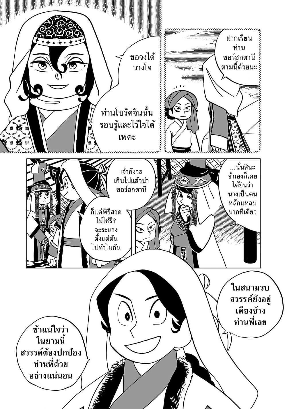 Manga-lc-com อ่านมังงะ อ่านการ์ตูน ออนไลน์ ฟรี Tenmaku no Jaadugar ตอนที่ 1 2 3 4 5 6 7 8 9 10 11 12 13 14 ฟรี ไม่มีโฆษณา Manga-lc - อ่าน มังงะ อ่าน การ์ตูน ออนไลน์ อ่านมังงะ ฟรี