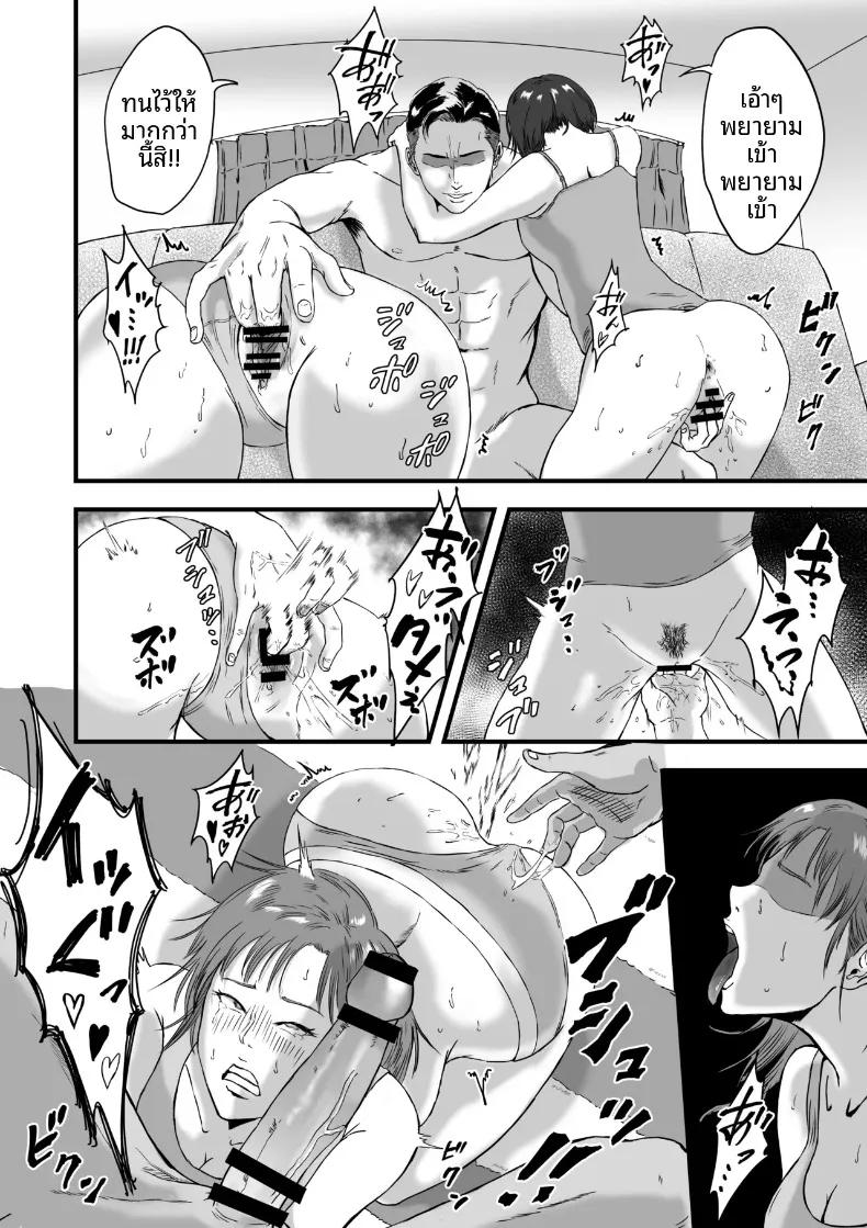 Doujin-Lc- อ่าน โดจิน มังฮวา เกาหลี ญี่ปุ่น จีน แปลไทย เมนูลับหลังฝึกซ้อมชมรมกรีฑา (Dekamatsu) ตอนที่ 1 2 3 4 5 6 7 8 9 10 11 12 13 14 ฟรี ไม่มีโฆษณา อ่าน โดจิน Manhwa เกาหลี ญี่ปุ่น จีน เรามีครบ คัดมาให้เน้นๆ โดจิน 18+ รับประกันความฟินโดย  Doujin Lc