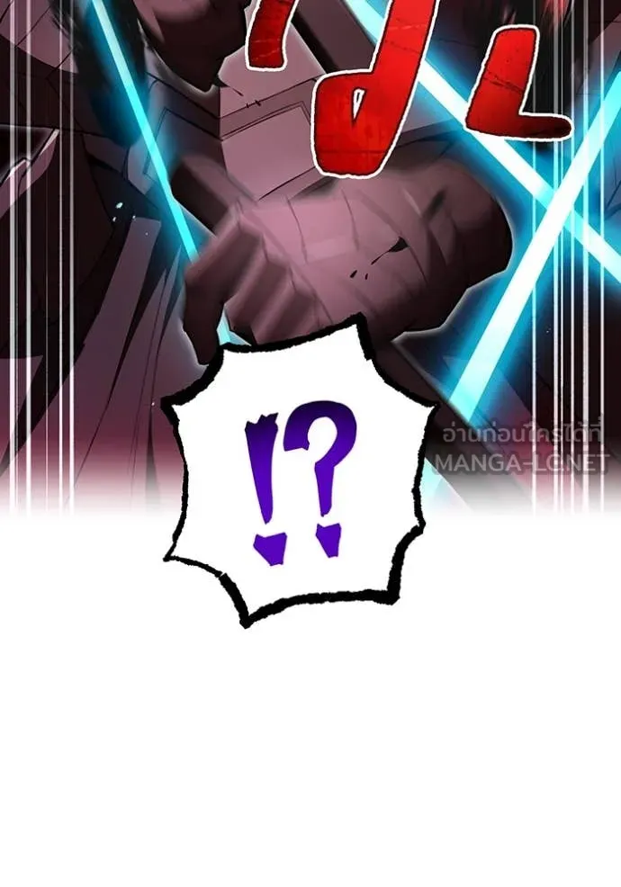 ฮันเตอร์สกิลโกง ตอนที่ 69 รูปที่ 131