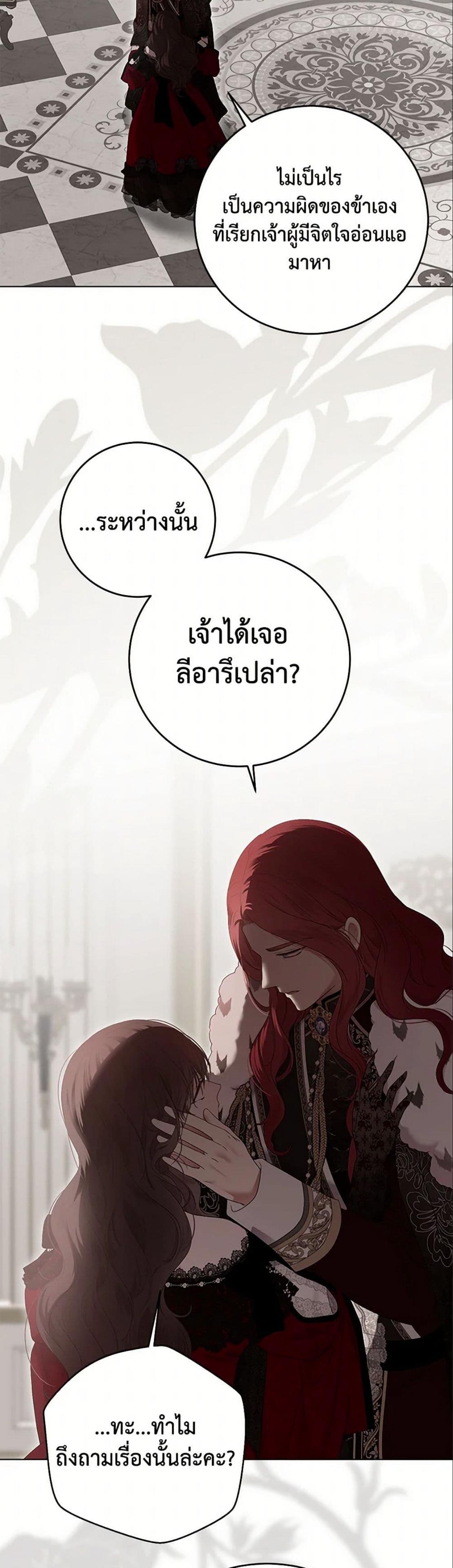 Manga-lc-com อ่านมังงะ อ่านการ์ตูน ออนไลน์ ฟรี I Fell into a Reverse Harem Game! ตอนที่ 1 2 3 4 5 6 7 8 9 10 11 12 13 14 ฟรี ไม่มีโฆษณา Manga-lc - อ่าน มังงะ อ่าน การ์ตูน ออนไลน์ อ่านมังงะ ฟรี