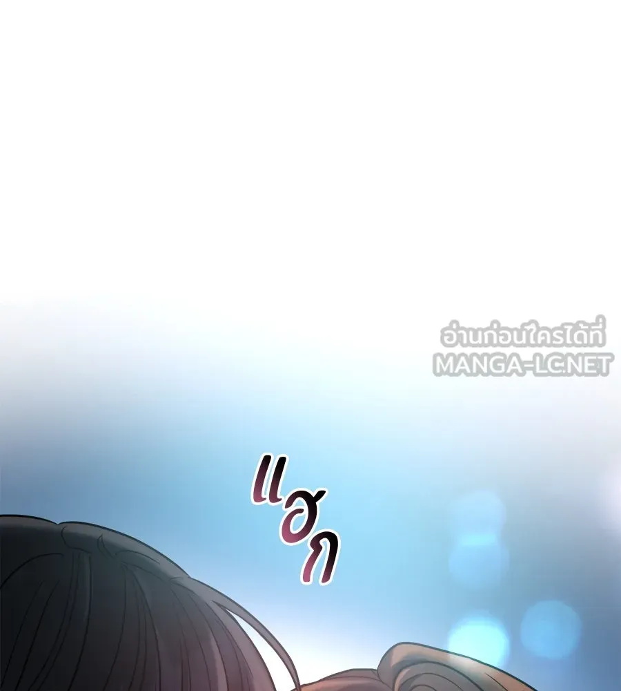 ปรารถนารักอันงดงาม ตอนที่ 22 รูปที่ 117