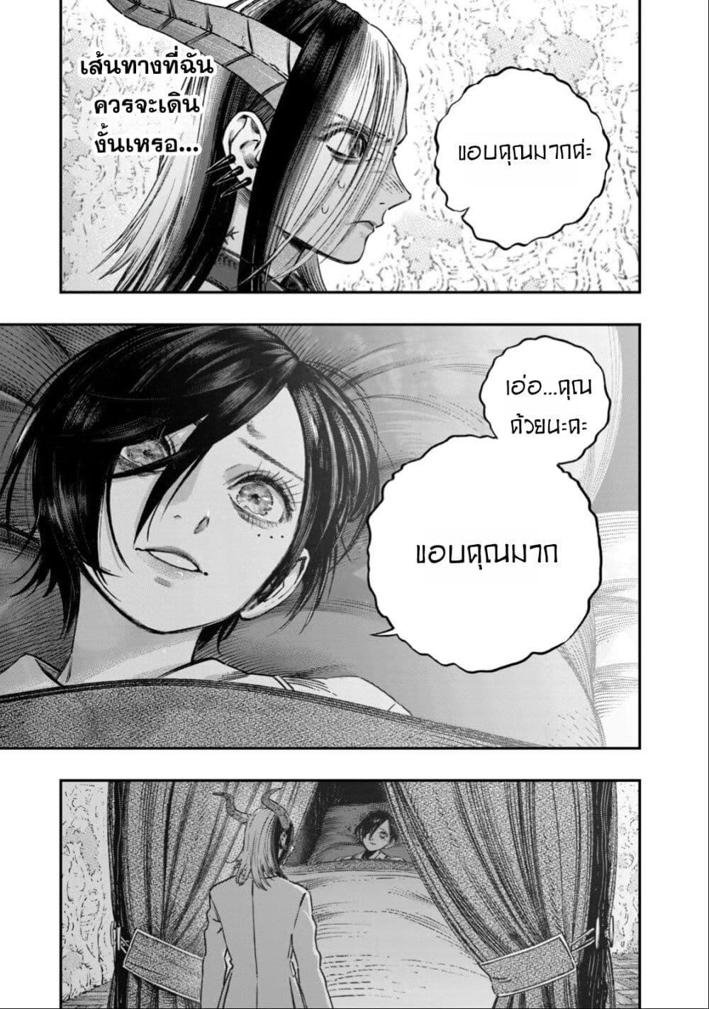 Manga-lc-com อ่านมังงะ อ่านการ์ตูน ออนไลน์ ฟรี Koudo ni Hattatsu Shita Igaku wa Mahou to Kubetsu ga Tsukanai ตอนที่ 1 2 3 4 5 6 7 8 9 10 11 12 13 14 ฟรี ไม่มีโฆษณา Manga-lc - อ่าน มังงะ อ่าน การ์ตูน ออนไลน์ อ่านมังงะ ฟรี