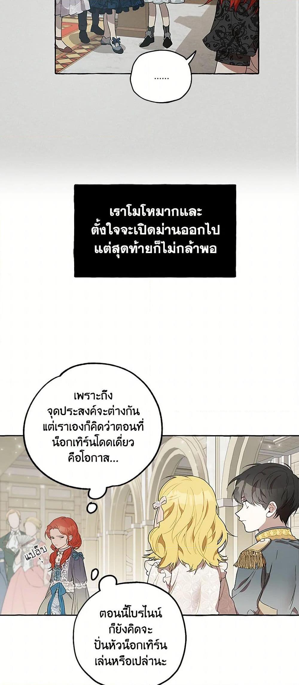 Manga-lc-com อ่านมังงะ อ่านการ์ตูน ออนไลน์ ฟรี It Was All a Mistake ตอนที่ 1 2 3 4 5 6 7 8 9 10 11 12 13 14 ฟรี ไม่มีโฆษณา Manga-lc - อ่าน มังงะ อ่าน การ์ตูน ออนไลน์ อ่านมังงะ ฟรี