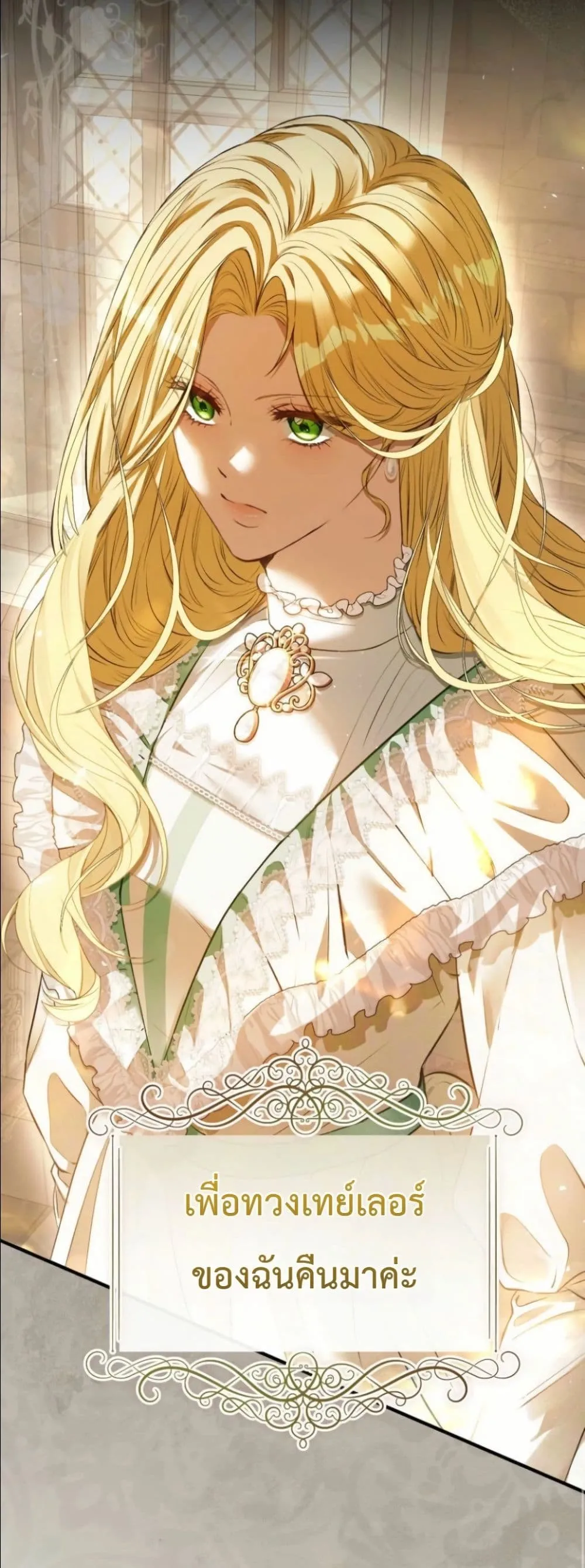 Manga-lc-com อ่านมังงะ อ่านการ์ตูน ออนไลน์ ฟรี This Is What Revenge Looks Like ตอนที่ 1 2 3 4 5 6 7 8 9 10 11 12 13 14 ฟรี ไม่มีโฆษณา Manga-lc - อ่าน มังงะ อ่าน การ์ตูน ออนไลน์ อ่านมังงะ ฟรี