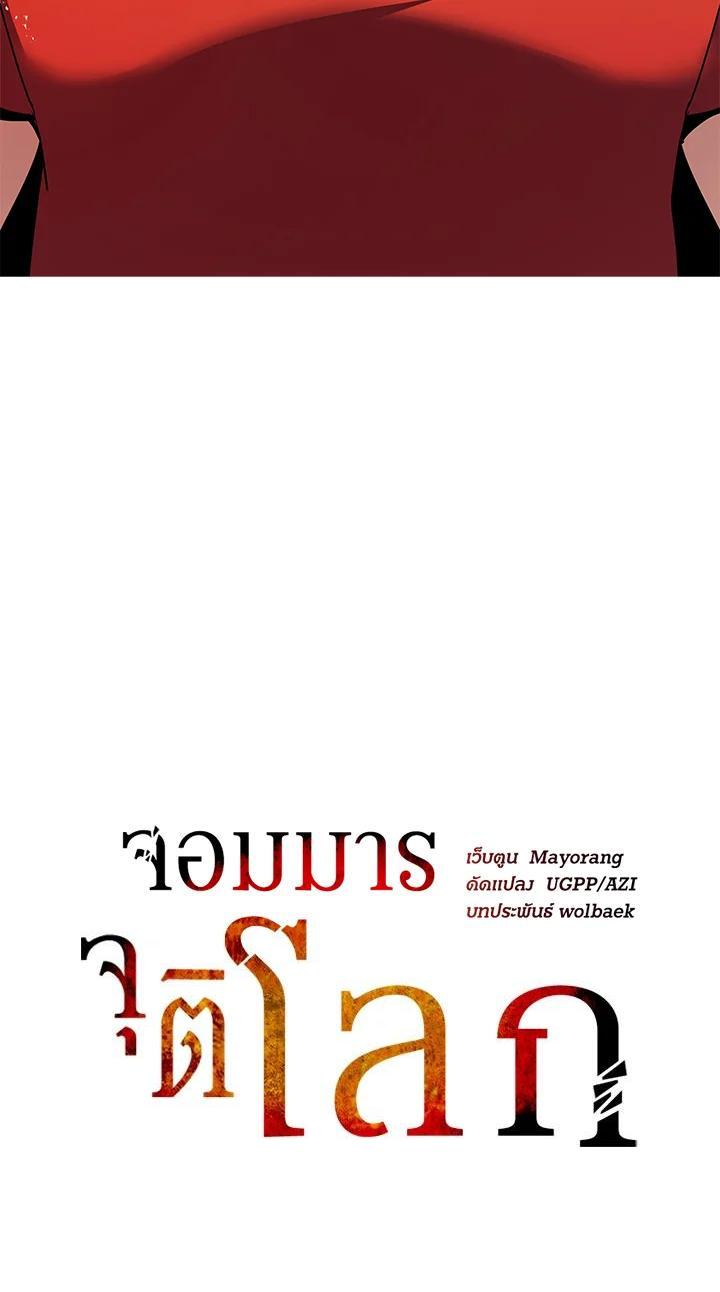 Manga-lc-com อ่านมังงะ อ่านการ์ตูน ออนไลน์ ฟรี The Descent of the Demonic Master ตอนที่ 1 2 3 4 5 6 7 8 9 10 11 12 13 14 ฟรี ไม่มีโฆษณา Manga-lc - อ่าน มังงะ อ่าน การ์ตูน ออนไลน์ อ่านมังงะ ฟรี